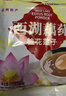 天堂牌西湖藕粉杭州特产红枣莲子速溶藕粉即冲即食早餐代餐粉480g袋 实拍图