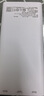 品胜【3C认证可上飞机】充电宝10000毫安22.5W超级快充轻薄便携移动电源适用苹果17华为小米手机白 实拍图