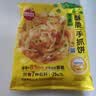 思念台湾风味香葱手抓饼900g*3袋30片新老包装混发儿童早餐速冻半成品 实拍图