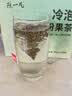 陈一凡冷泡鲜萃果茶 可冷热泡茶包果香五种口味0糖0卡办公室奶茶10泡40g 实拍图