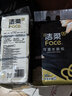 洁柔抽纸 黑Face3层150抽*3包 古龙香水味 大规格面巾纸  可湿水纸巾 实拍图
