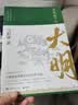 显微镜下的大明（马伯庸著，全新明朝历史书） 实拍图