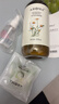 爱诺玛亚（AROMA）洋甘菊纯露爽肤水湿敷喷雾补水保湿敏感肌护肤七夕情人节礼物 实拍图