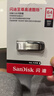 闪迪（SanDisk）64GB U盘 CZ73 安全加密 数据恢复 学习电脑办公投标 小巧便携 车载 大容量金属优盘 实拍图