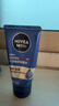 妮维雅（NIVEA）男士护肤品深层滋润补水水活深润霜50g*2保湿面霜送男友七夕礼物 实拍图