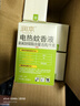 润本电蚊香液驱蚊液45ml*6瓶驱蚊防蚊补充装 实拍图