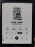 掌阅（iReader）【新品发布】Neo3 6英寸电子书 智能阅读器 墨水屏电纸书 看书学习漫画AI平板电脑 轻薄便携 沉墨 实拍图