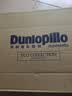 邓禄普（Dunlopillo）ECO超柔低枕 斯里兰卡进口天然乳胶枕头 颈椎枕  实拍图