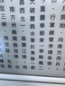 掌阅（iReader）【新品上市】Ocean5 Pro 7英寸智能阅读本 电子书阅读器 墨水屏电纸书 AI平板电脑学习便携 北极白 实拍图