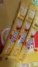 雀巢（Nestle）【樊振东同款】1+2奶香速溶咖啡0植脂末0反式脂肪三合一42条630g 实拍图