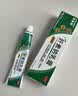 海普林 肝素钠乳膏 20g：7000U 冻伤药冻疮皲裂溃疡软组织损伤 博士伦 治疗角化型湿疹冻疮止痒 黑眼圈 实拍图