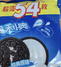 奥利奥（Oreo）原味夹心饼干523g 休闲零食 早餐下午茶 独立小包装 实拍图
