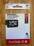 闪迪（SanDisk）64GB TF（MicroSD）4K内存卡 行车记录仪 监控摄像头专用 循环录制5,000小时 高耐用存储卡 实拍图