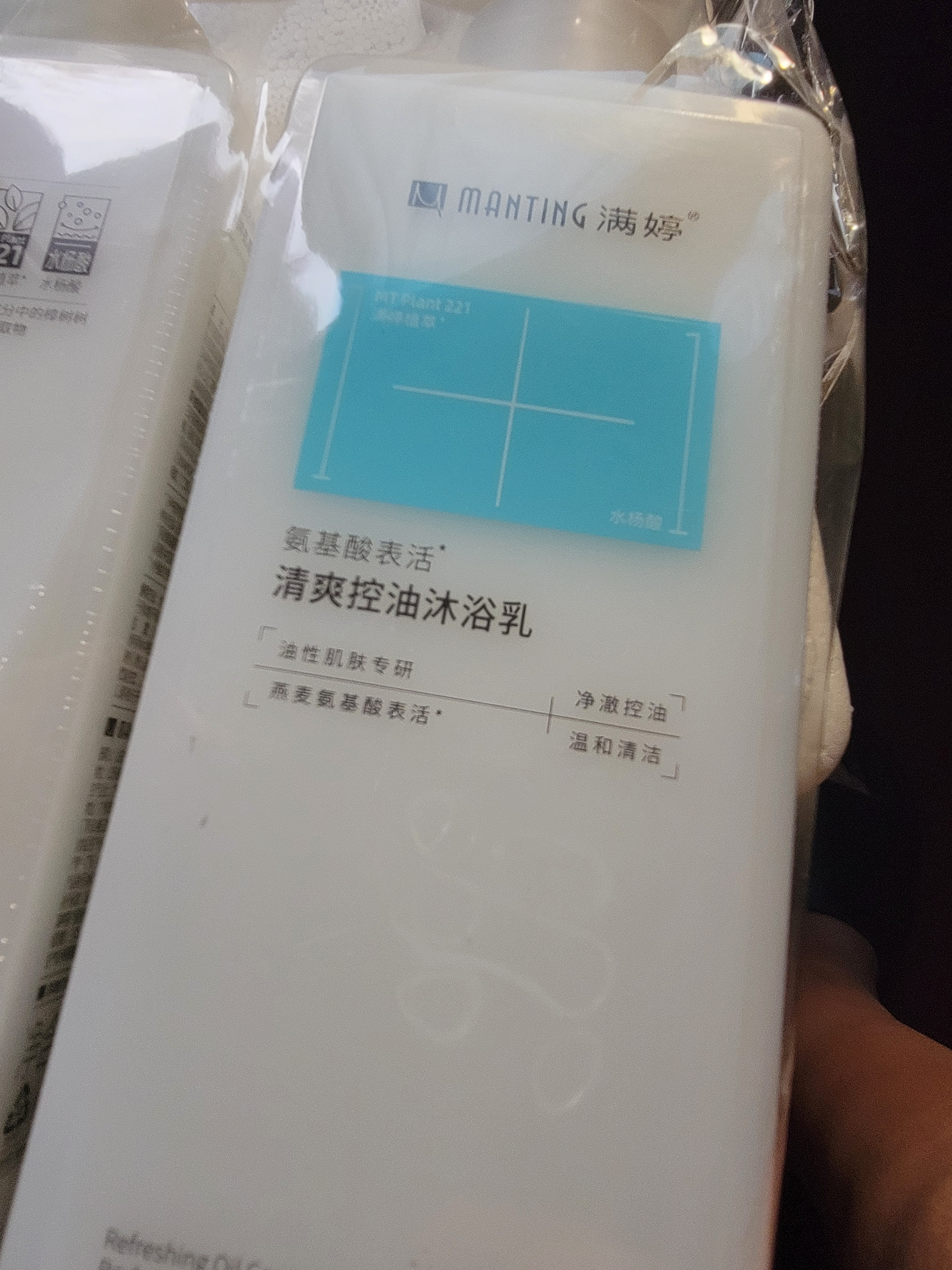 满婷（MANTING）氨基酸表活清爽控油沐浴乳450ml*2（清新洁净男士留香沐浴露） 实拍图