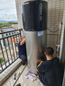 海尔（Haier）双变频空气能热水器200升超一级能效省电80℃高水温家用全屋净水洗商用热泵源电热水器以旧换新装 216升一体无外机顶配【FOF净水洗】 变频 带电辅热 实拍图