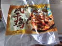 味肴腊品开袋加热即食湖北腊香鸡(熟)食风干鸡湖北特产腊味年货628g 实拍图