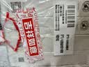 阿芙（AFU）黑白松露面膜套装40片 舒缓补水晒后妆前收缩毛孔七夕情人节礼物 实拍图