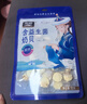 雪原奶片原味牛初乳奶贝内蒙古特产独立包装儿童节宝宝零食大礼包516g 实拍图