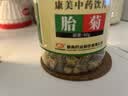 康美胎菊60g 中药饮片中药材 精选无硫新货 桐乡胎菊花茶 清热去火平肝明目 搭配金银花枸杞花茶茶饮 夏季消暑 实拍图