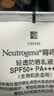 露得清全身防晒霜SPF50+男女高倍防晒防水防汗大容量80ml【临期清仓】 实拍图