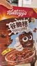 家乐氏（Kellogg）进口谷脆格300g 儿童零食营养早餐代餐速食即食食品巧克力味麦片 实拍图