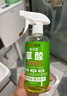 巨奇（JUQI）草酸清洁剂高浓度瓷砖厕所强力去污去黄稀盐酸马桶浴室500ml2瓶 实拍图