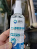 滴畅75%酒精消毒液100ml*3瓶家用户外消毒酒精喷雾皮肤清洁便携消毒剂 实拍图
