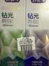 舒客钻光清新去渍美白牙膏 去黄去烟渍长效去口臭120g*2 口味旧随机发 实拍图