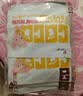 海氏海诺暖足贴80片热敷暖脚宝生理期保暖自发热足贴暖脚贴脚底加热半垫 实拍图