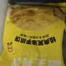 粮全其美黄油手抓饼20片 学生营养食品原味夜宵儿童早餐速冻半成品 实拍图