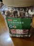 京东京造低GI优选混合坚果1kg 罐装每日坚果腰果扁桃仁核桃自营零食孕妇 实拍图