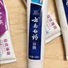 云南白药益生菌热门牙膏套装清新口气去口臭护龈牙膏6支500g+环保购物袋 实拍图