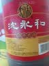 古越龙山沈永和 桶装花雕 干型 绍兴黄酒 2.5L 桶装 中秋送礼 实拍图