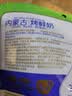 蒙小聚0蔗糖内蒙烤鲜奶56g 鲜烤奶皮子 儿童休闲零食 高钙鲜奶脆片 实拍图