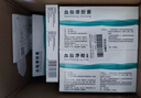 【15盒装】[北大维信]血脂康胶囊0.3g*24粒/盒 实拍图