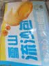 广州酒家雪山流沙包225g*3袋 18个 儿童早餐速食包子早茶面点生鲜预制菜 实拍图