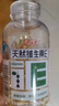 养生堂天然维生素VE200粒软胶囊补充ve 美容祛黄褐斑高含量维e植物复配 实拍图