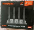 Tenda腾达路由器WiFi6+【泰山AX3000 Ultra】千兆穿墙王信号放大器增强无线家用甄选高配芯片AX12 Pro 实拍图