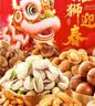 良品铺子醒狮迎春礼坚果零食礼盒组合2068g/2010g混发礼包中秋节日团购 实拍图