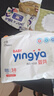 婴芽（YINGYA）一体拉拉裤XXXXL76片【18-21kg】超薄干爽婴儿尿不湿全包臀尿裤 实拍图