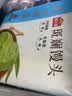 广州酒家斑斓馒头360g*2袋 24个早餐半成品主食速食生鲜面点包子方便夜宵 实拍图