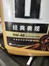 美孚（Mobil）全合成汽机油0W-40 SP级4L美孚金美经典表现汽车保养京东养车自营 实拍图