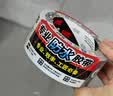 3M布基胶带6969 窗户防风管道防水密封捆扎强力服帖耐高温银灰色48mm*54.8m 实拍图