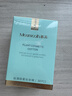 MESMOOTH慕苏【七夕礼物】美容仪家用脸部法令纹按摩洁面提拉嫩肤面部导入仪礼物送女友 C1 大理石白 实拍图