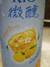 锐澳（RIO）鸡尾酒 冰饮果酒 微醺3度果冻酒甜酒 组合装330ml*4罐+250ml*2罐 实拍图