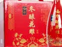 塔牌 冬酿花雕 半干型 绍兴黄酒 500ml*6瓶 整箱装 实拍图