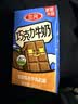 三元巧克力奶整箱250ml*24盒 生牛乳含量80% 中秋送礼 牛奶礼盒 实拍图