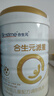 合生元（BIOSTIME）派星 学龄前儿童奶粉 4段(3岁或以上)800g*1罐 自护力/高钙 实拍图