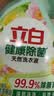 立白健康除菌天然洗衣液2斤手洗机洗15分钟快洗除螨抑菌祛味去渍 实拍图