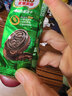 雀巢美禄（Nestle Milo）夹心饼干牛奶味216g 运动力量饼干 两款包装随机发零食休闲小吃 实拍图